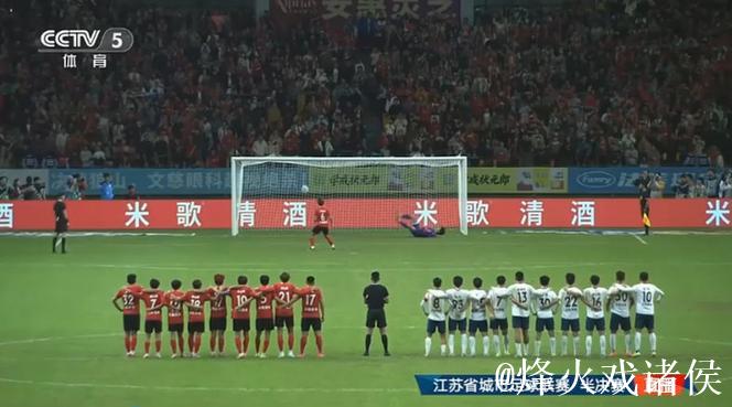 苏超-替补门将神勇扑点 南通点球大战4-2胜无锡晋级决赛 苏超-替补门将神勇扑点 南通点球大战4-2胜无锡晋级决赛