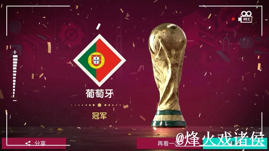 世界杯盘口平台避坑说明，赔率区别和让球变化要注意
