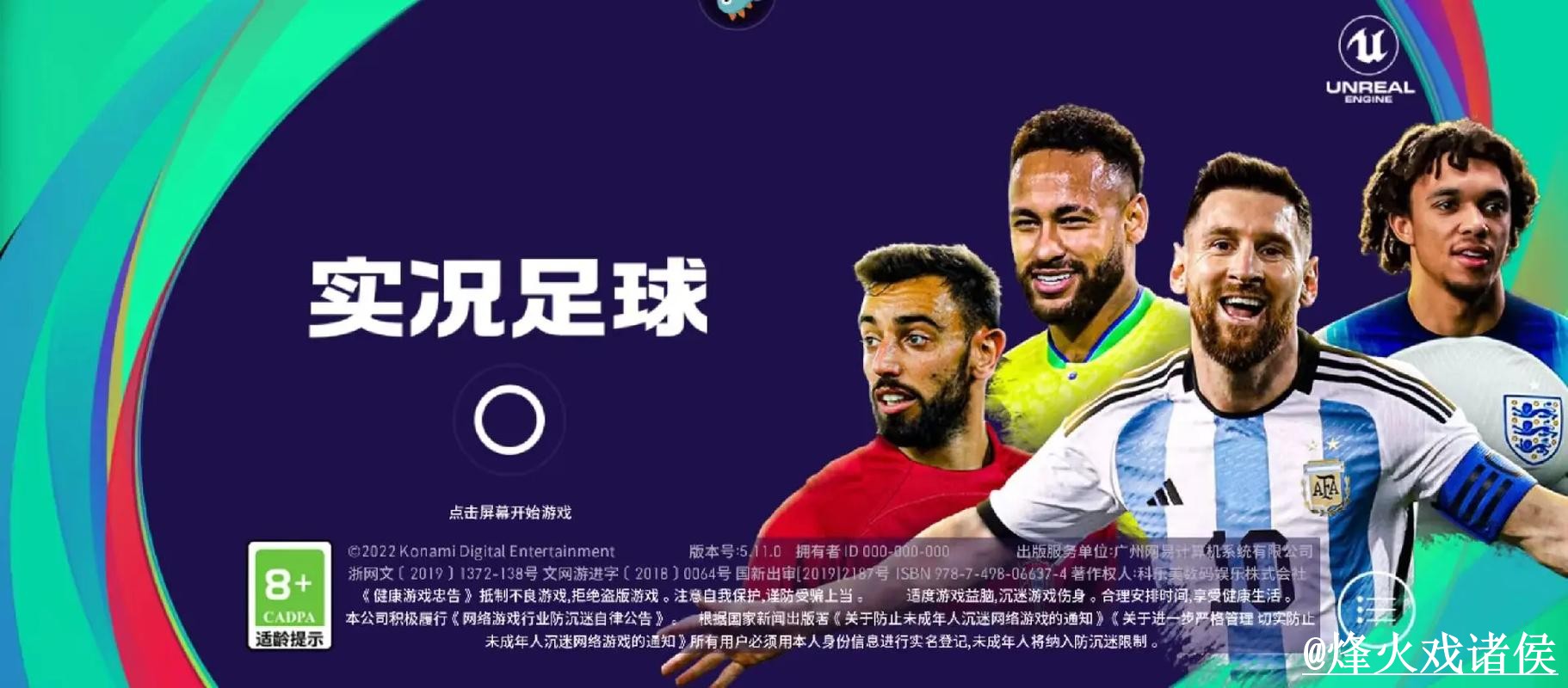 2026世界杯盘口平台APP和网页版对比，新手判断参考