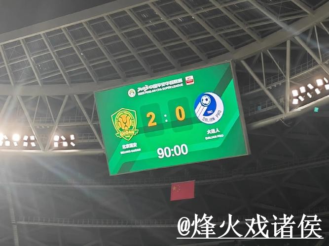 2026世界杯冠军比分网站整理，手机端查询和比分更新说明