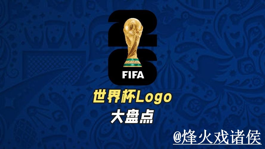2026世界杯滚球地址入口整理,赛中变化与实时盘口参考 2026世界杯滚球地址入口整理,赛中变化与实时盘口参考