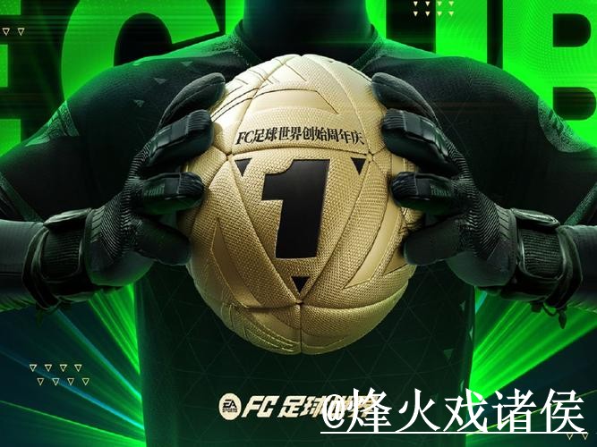 2026世界杯买球平台选择，手机体验和最新地址说明