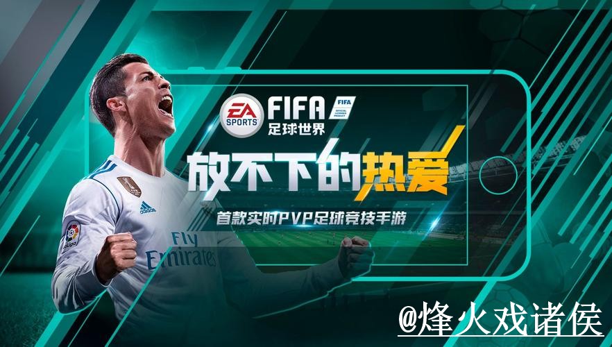 2026世界杯官网备用入口整理，登录问题和官方入口说明
