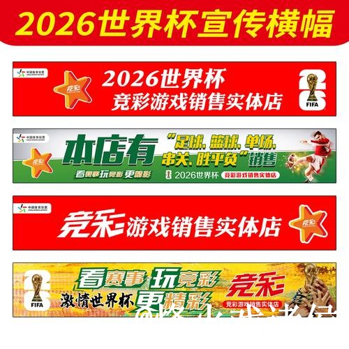 美加墨世界杯冠军外围平台解析，最新地址和访问方式怎么看