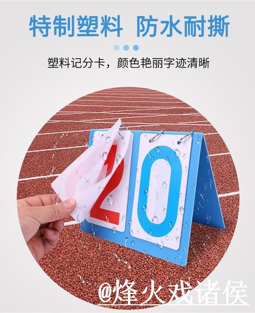 美加墨世界杯即时比分平台推荐，比分更新和数据更新怎么选
